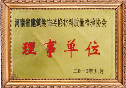企業(yè)榮譽